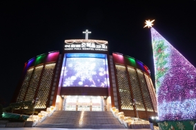 여의도순복음교회, 성탄트리 점등식 갖고 예수탄생의 기쁨 전해