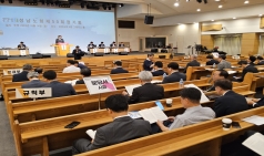 성남노회 제50회 정기회, 금광교회서 열어 회무 처리 해